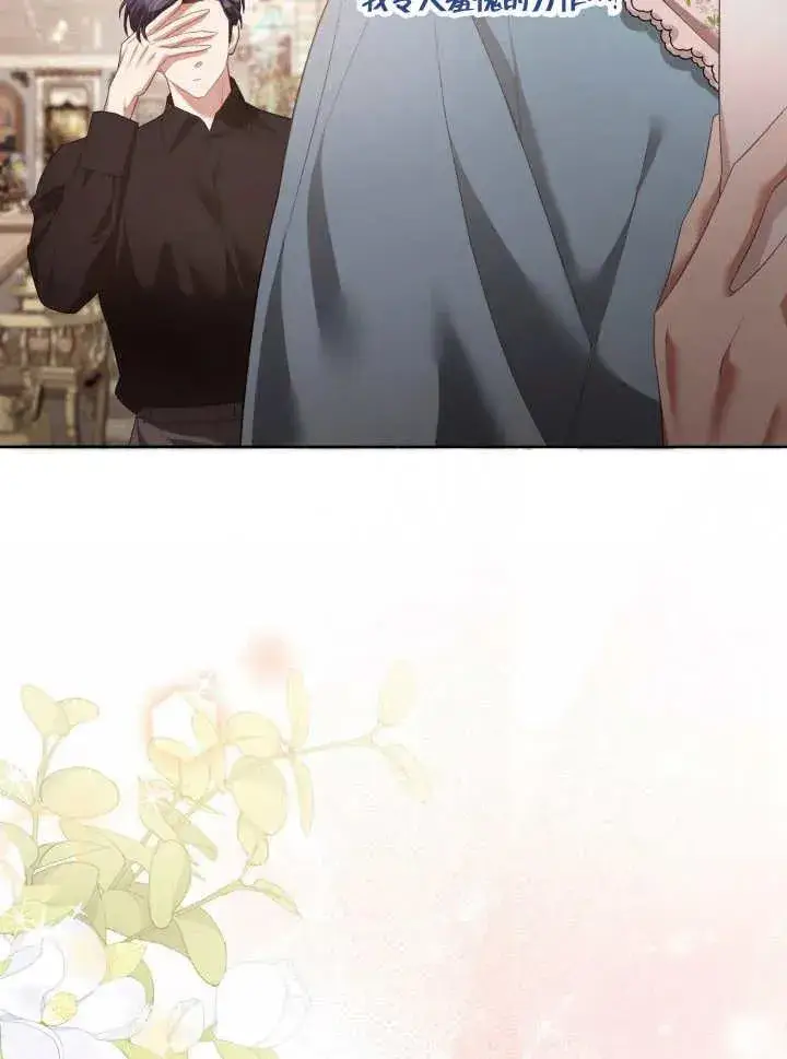 《和反派的育儿日记》第07话图48