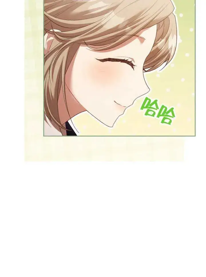 《和反派的育儿日记》第07话图67