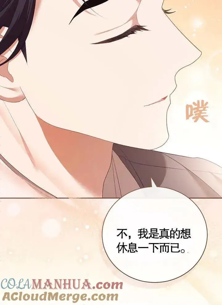 《和反派的育儿日记》第08话图25