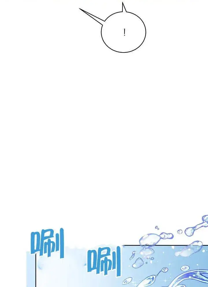 《和反派的育儿日记》第08话图35