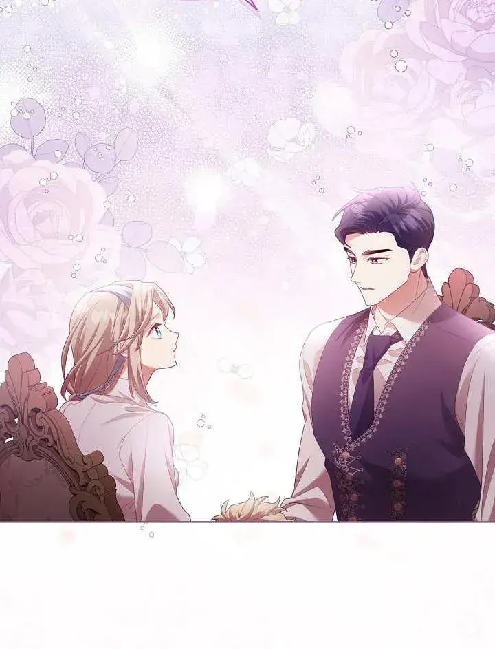《和反派的育儿日记》第09话图81