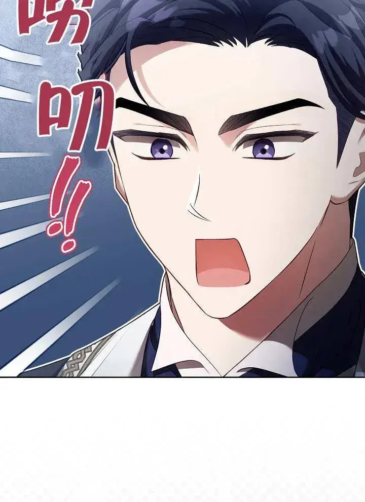 漫画《和反派的育儿日记》第10话第11张图