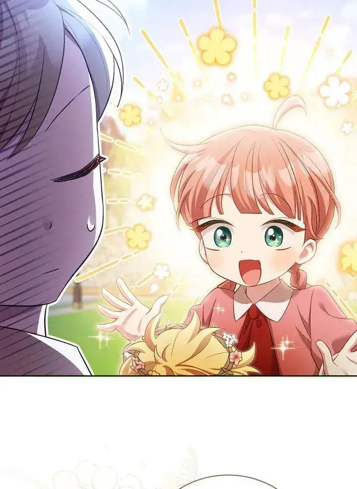 《和反派的育儿日记》第11话图44