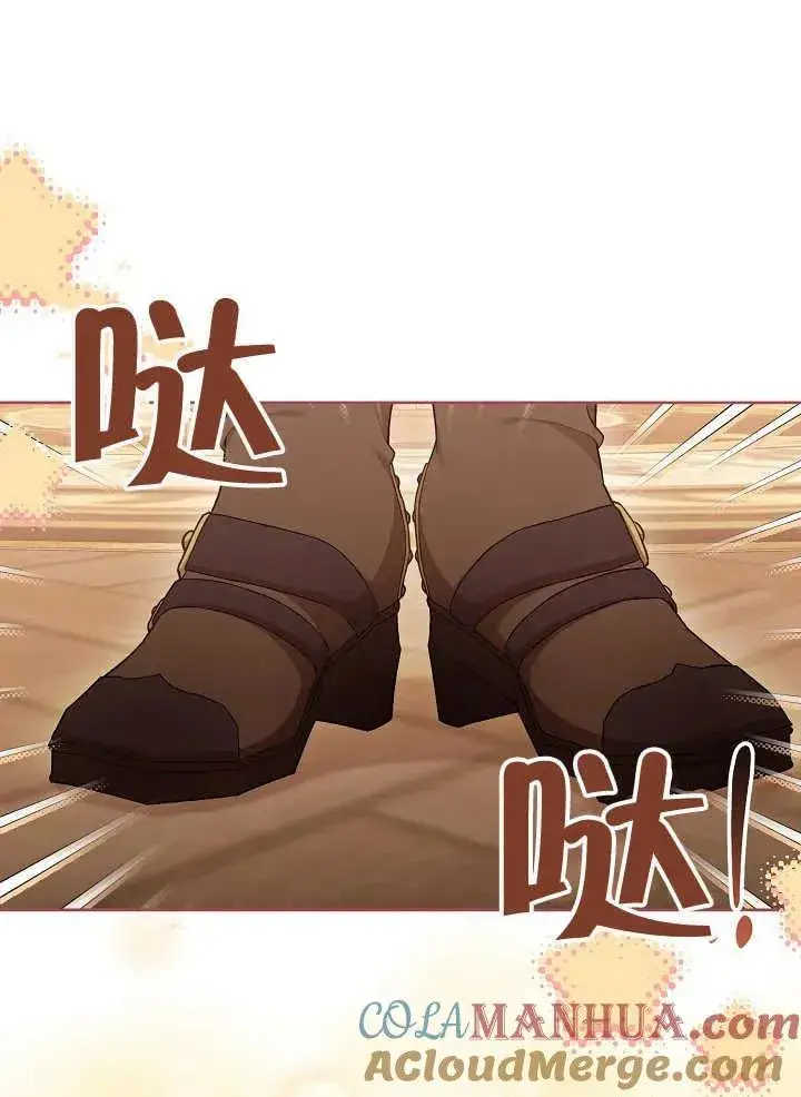 《和反派的育儿日记》第11话图49