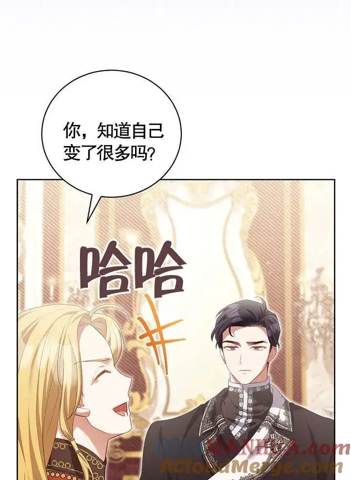 《和反派的育儿日记》第11话图58