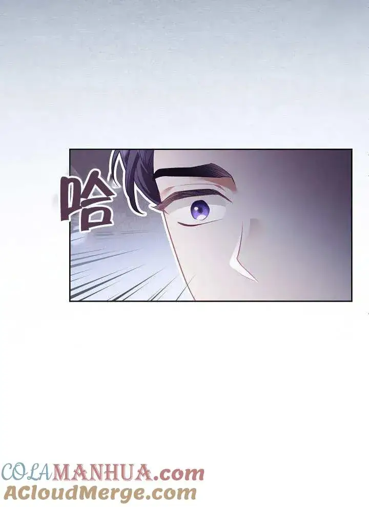 《和反派的育儿日记》第11话图70