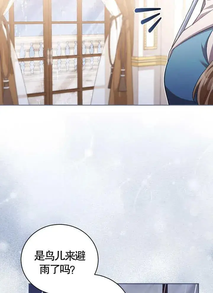 《和反派的育儿日记》第11话图81