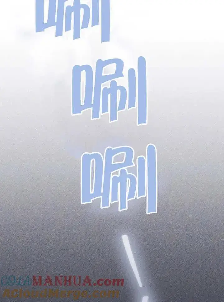 《和反派的育儿日记》第12话图13