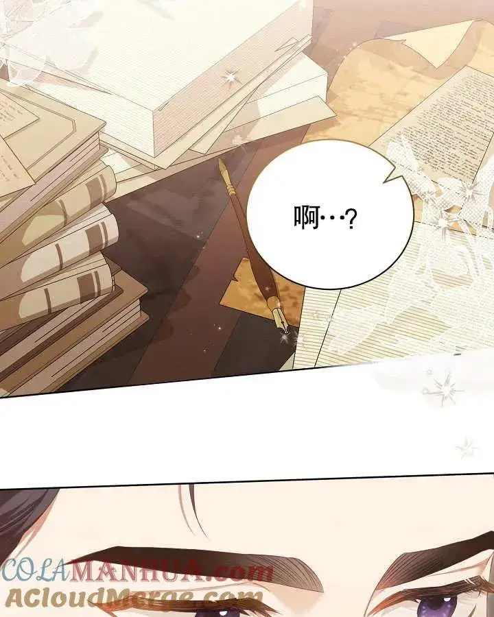 《和反派的育儿日记》第13话图31