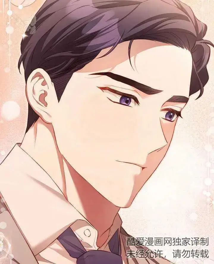 《和反派的育儿日记》第13话图66