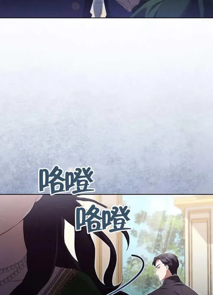 《和反派的育儿日记》第15话图21