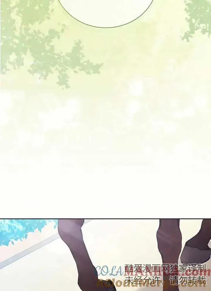 《和反派的育儿日记》第15话图55