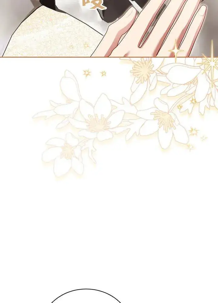 《和反派的育儿日记》第15话图69
