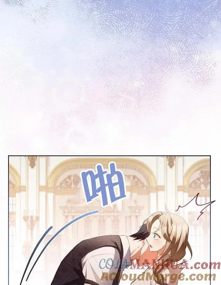 《和反派的育儿日记》第16话图52