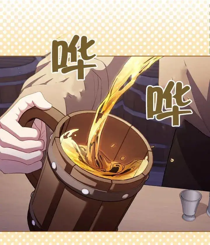 《和反派的育儿日记》第18话图78