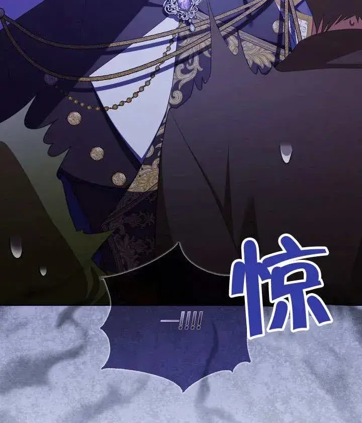 《和反派的育儿日记》第19话图51