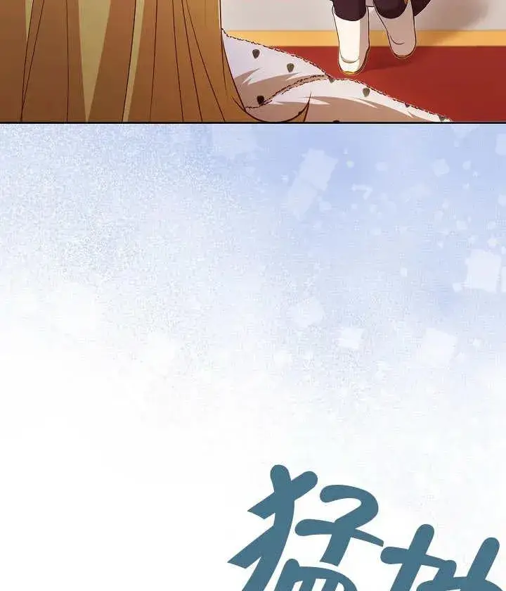 《和反派的育儿日记》第19话图74
