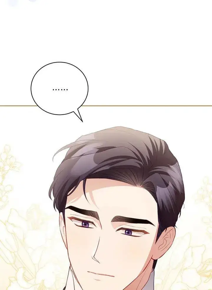 《和反派的育儿日记》第20话图100