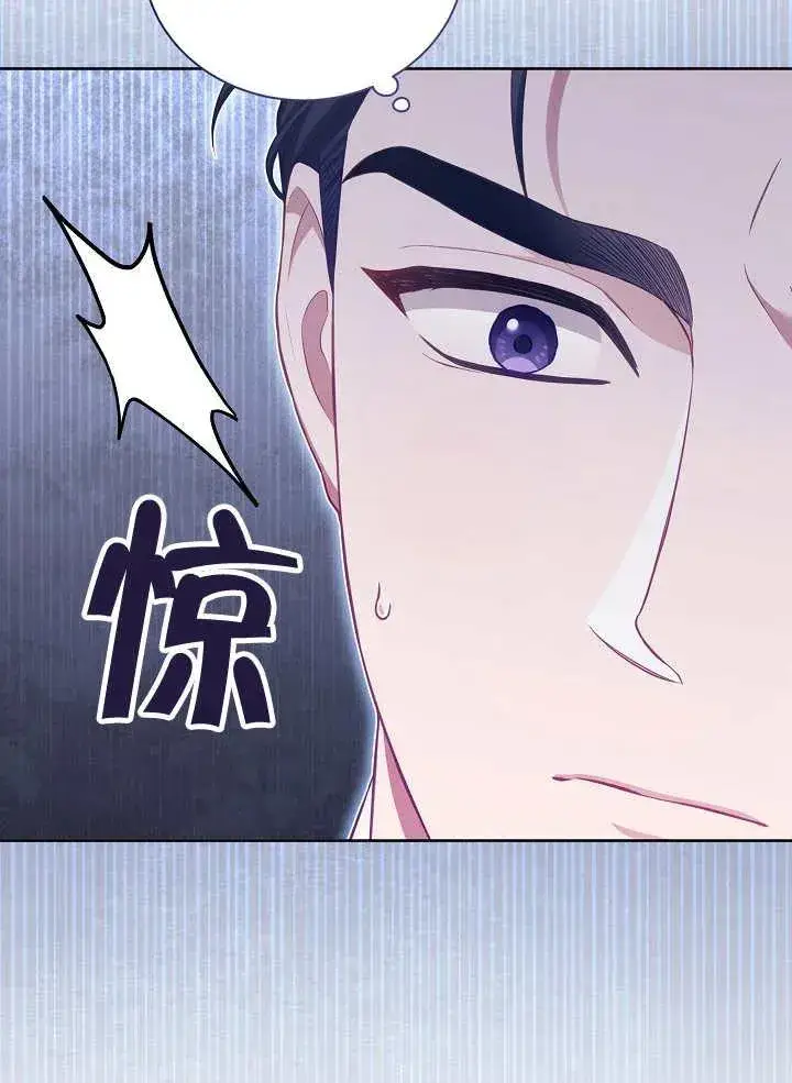 《和反派的育儿日记》第20话图102