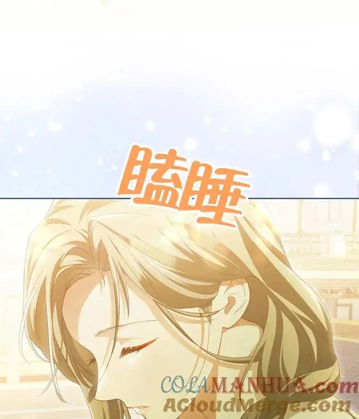 《和反派的育儿日记》第20话图33