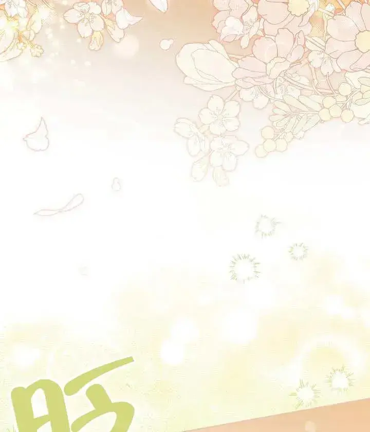《和反派的育儿日记》第20话图43