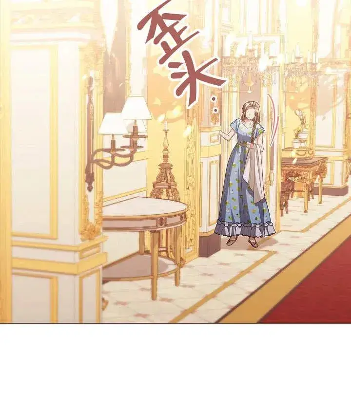 《和反派的育儿日记》第20话图47