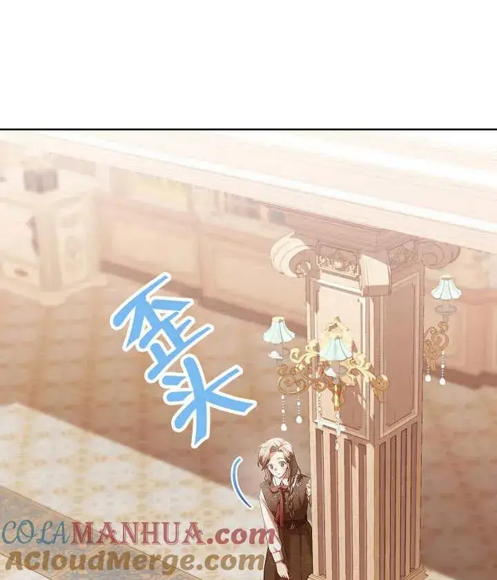 《和反派的育儿日记》第20话图77