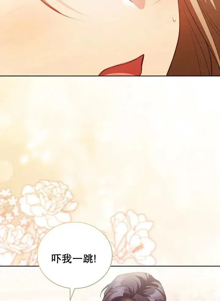 《和反派的育儿日记》第20话图92