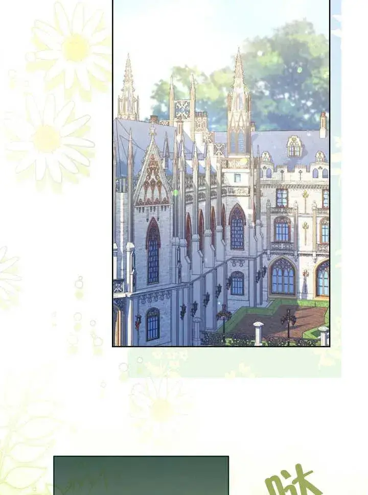 《和反派的育儿日记》第21话图35