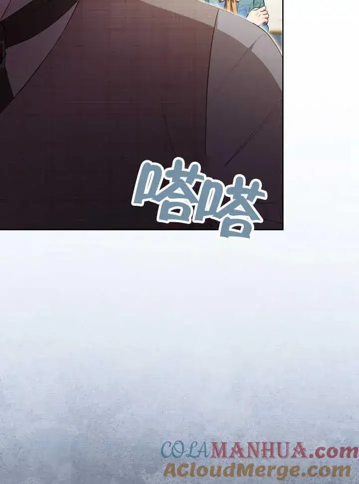 《和反派的育儿日记》第21话图53