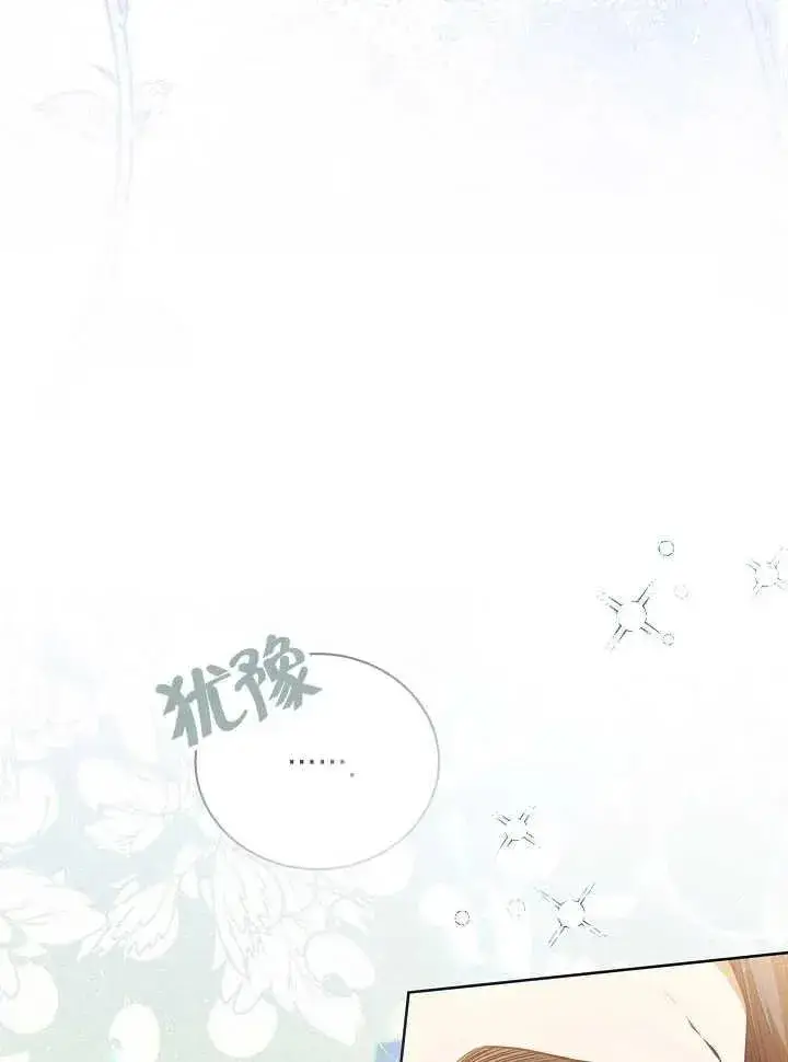 《和反派的育儿日记》第21话图68