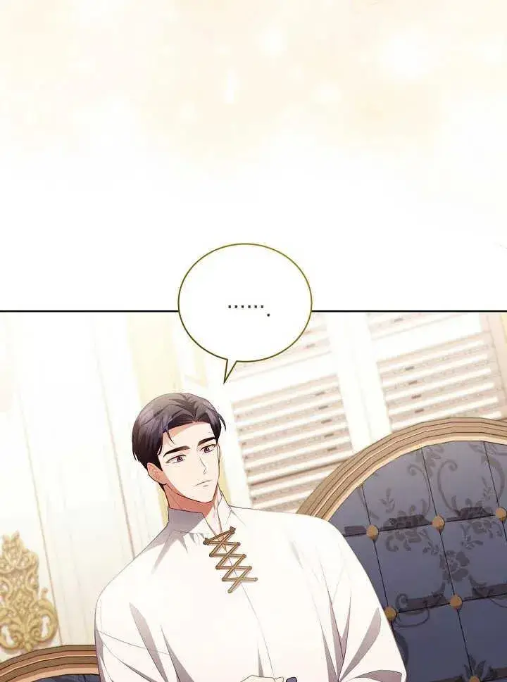 《和反派的育儿日记》第21话图74