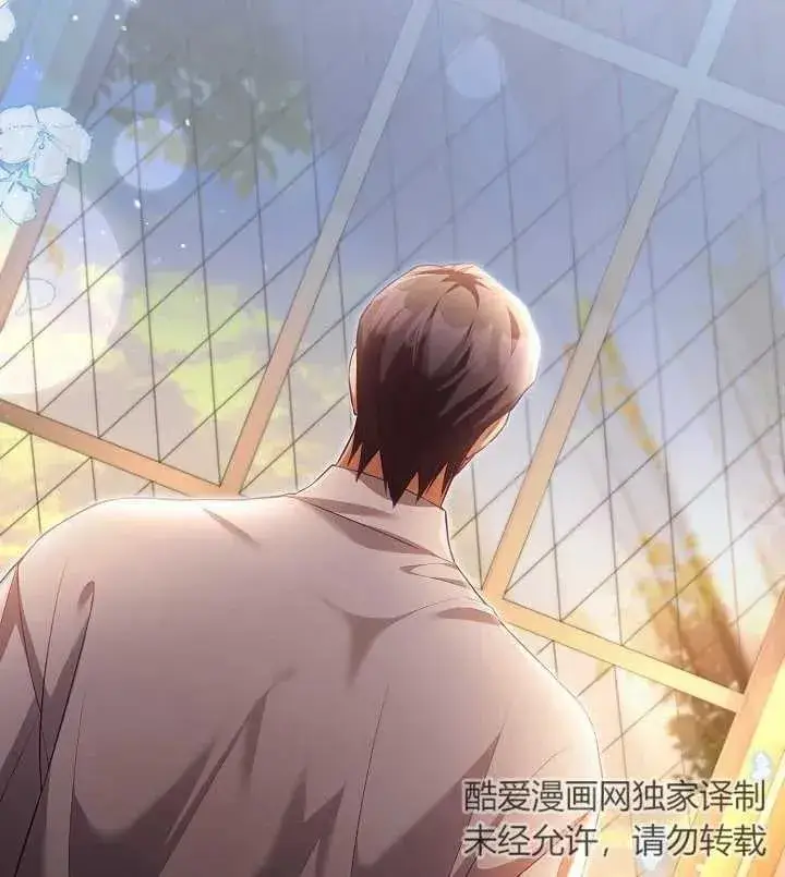 《和反派的育儿日记》第21话图95