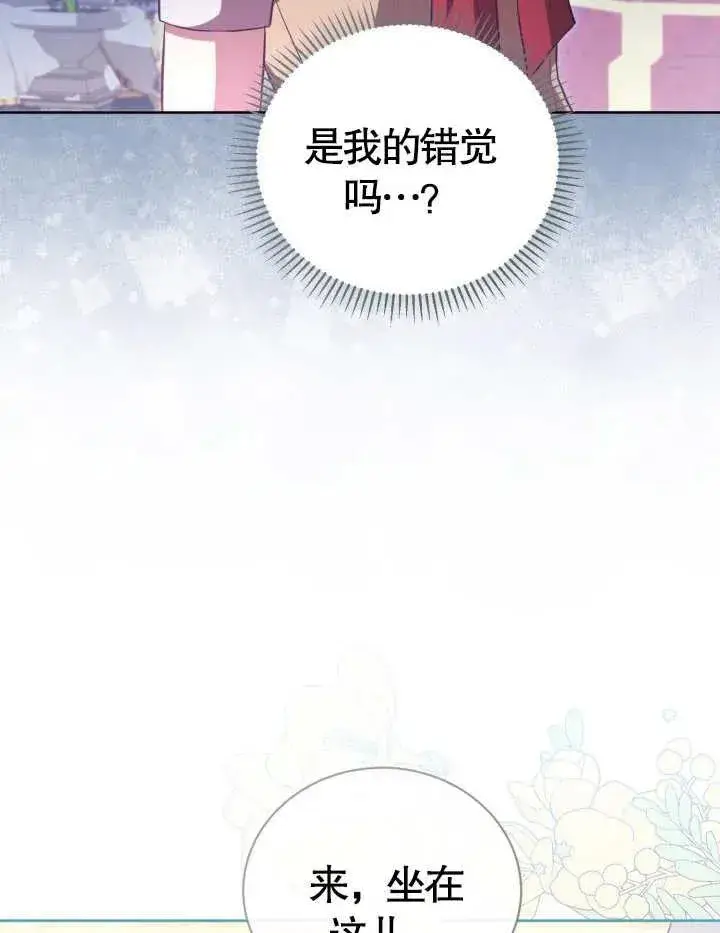 《和反派的育儿日记》第23话图39