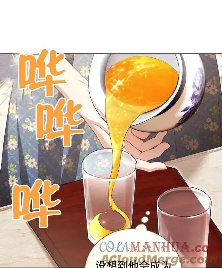 《和反派的育儿日记》第24话图29
