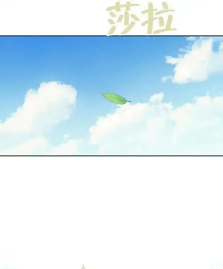 《和反派的育儿日记》第24话图83
