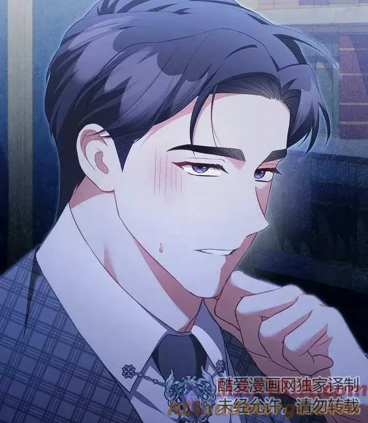 《和反派的育儿日记》第25话图117