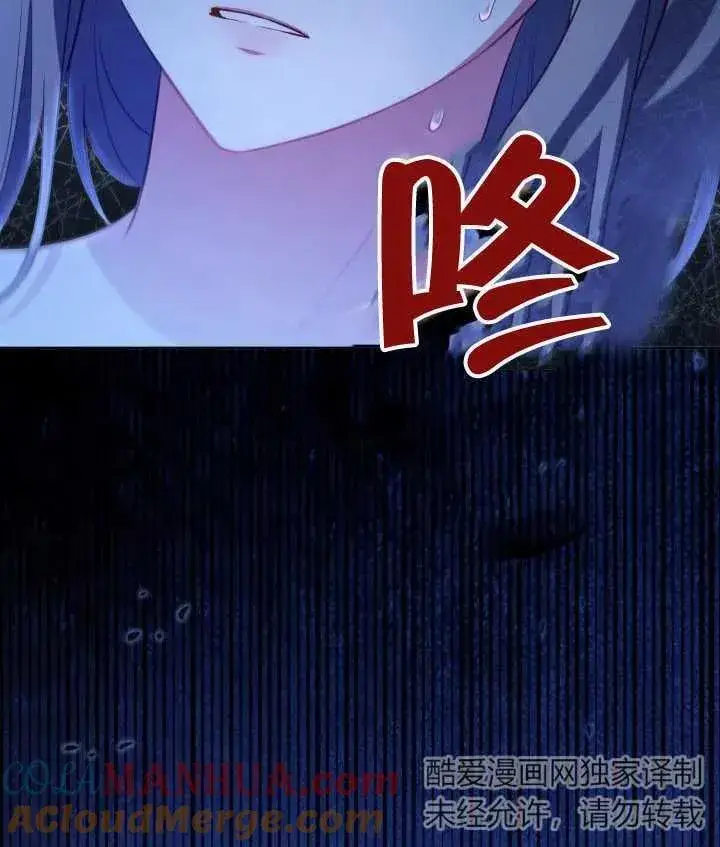 《和反派的育儿日记》第26话图109