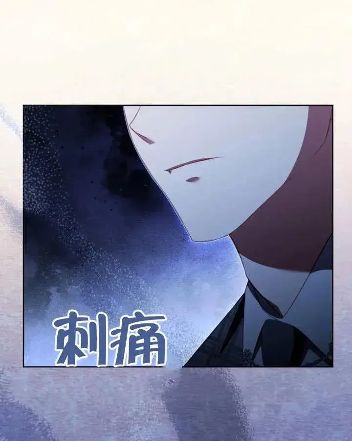 《和反派的育儿日记》第26话图47