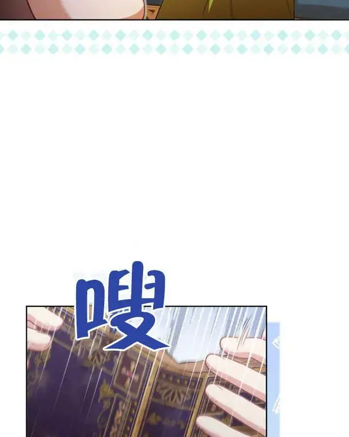 《和反派的育儿日记》第26话图7