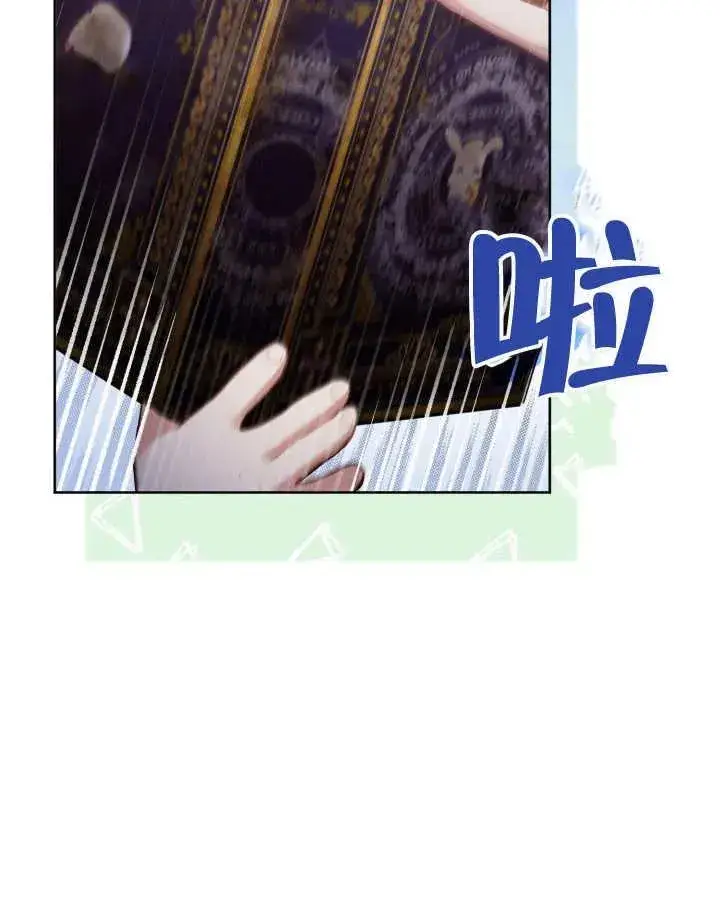 《和反派的育儿日记》第26话图8