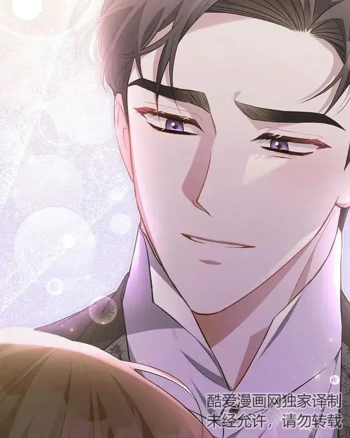 《和反派的育儿日记》第27话图103