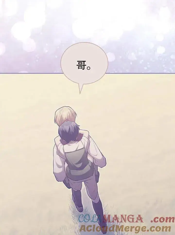 漫画《和反派的育儿日记》第28话第49张图
