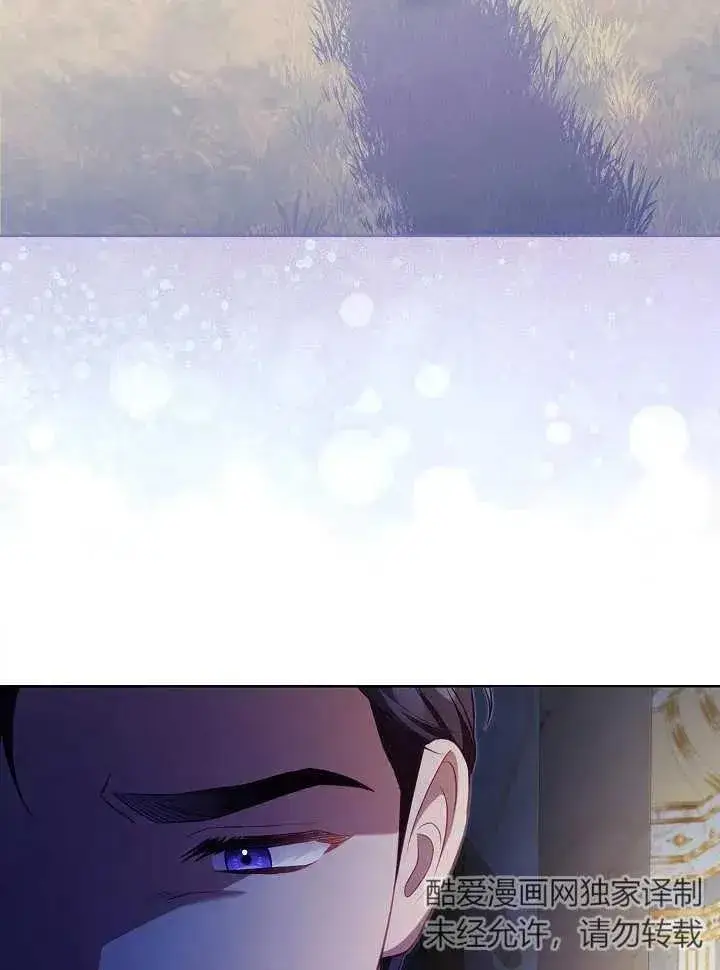 漫画《和反派的育儿日记》第28话第50张图
