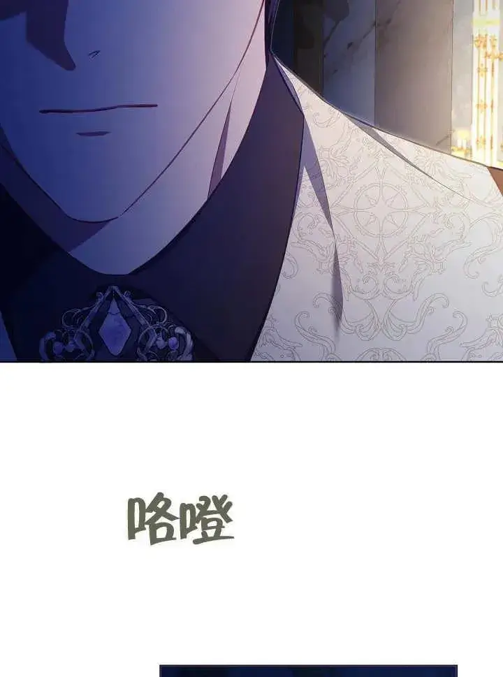 漫画《和反派的育儿日记》第28话第51张图