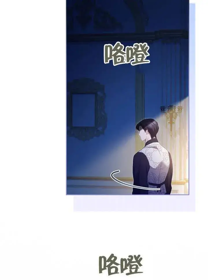 漫画《和反派的育儿日记》第28话第52张图