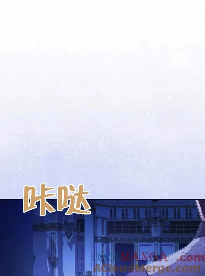 漫画《和反派的育儿日记》第28话第53张图