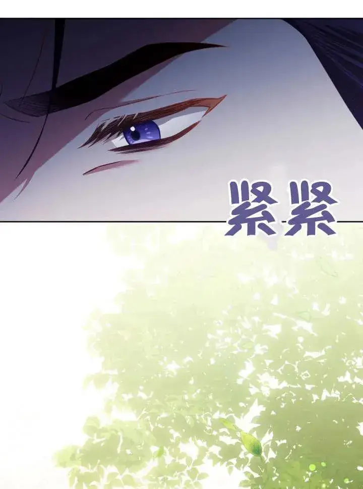 《和反派的育儿日记》第29话图20