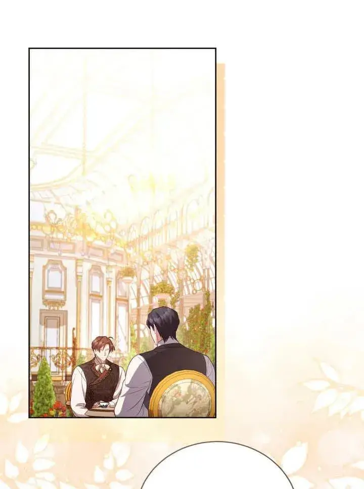 《和反派的育儿日记》第29话图76