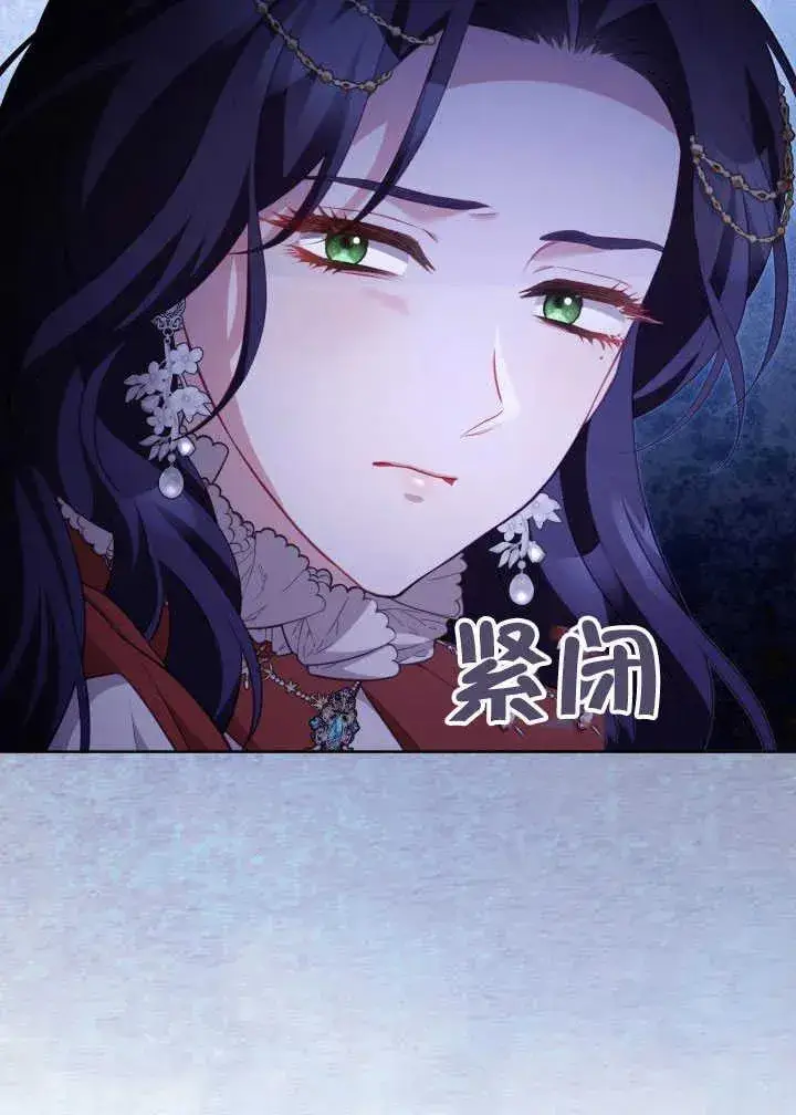《和反派的育儿日记》第30话图28